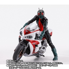S.H.Figuarts Cyclone No.1 (Kamen Rider THE NEXT)
