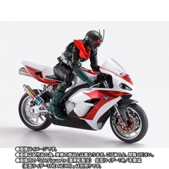S.H.Figuarts Cyclone No.1 (Kamen Rider THE NEXT)