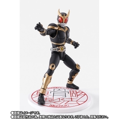 S.H.Figuarts (SHINKOCCHOU SEIHOU) Kamen Rider Kuuga Amazing Mighty 10th Anniversary Ver.
