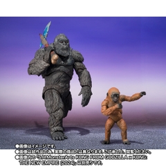 S.H.MonsterArts Suko & Mothra (2024) From Godzilla x Kong: The New Empire