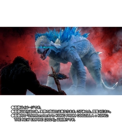 S.H.MonsterArts Shimo From Godzilla x Kong: The New Empire