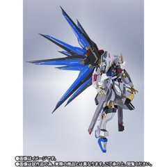 METAL ROBOT SPIRITS <SIDE MS> Strike Freedom Gundam Type II