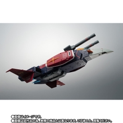 THE ROBOT SPIRITS <SIDE MS> G Armor Ver. A.N.I.M.E. ~Gundam 45th Anniversary~