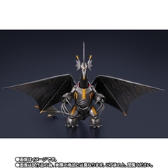 S.H.Figuarts Mecha Gigantron (Ultraman: Rising)