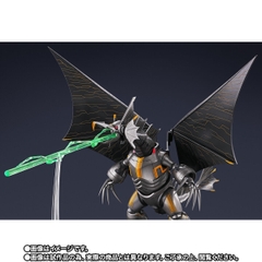 S.H.Figuarts Mecha Gigantron (Ultraman: Rising)