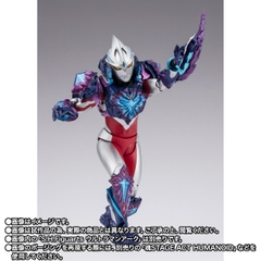 S.H.Figuarts Galaxy Armor