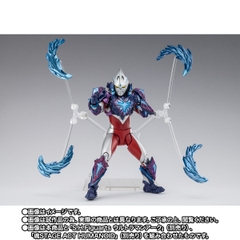 S.H.Figuarts Galaxy Armor