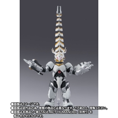 S.H.Figuarts Galactron