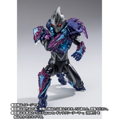 S.H.Figuarts Guil Arc The Dark Warrior