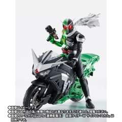 S.H.Figuarts Hardboilder (FUUTO PI ANIMATED ANNIVERSARY)