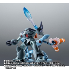 THE ROBOT SPIRITS <SIDE MS> MSM-07E Z'GOK E Ver. A.N.I.M.E.