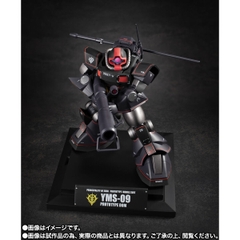 THE ROBOT SPIRITS <SIDE MS> YMS-09 Prototype Dom Ver. A.N.I.M.E. ~MS MUSEUM~