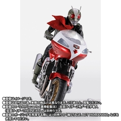 S.H.Figuarts Cyclone II (Kamen Rider The Next)