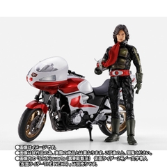 S.H.Figuarts Cyclone II (Kamen Rider The Next)