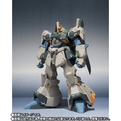 THE ROBOT SPIRITS (Ka signature) <SIDE MS> Prototype Rick Dias