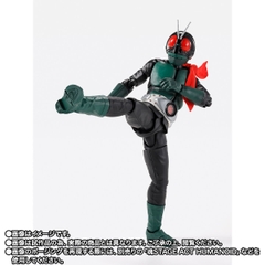 S.H.Figuarts (SHINKOCCHOU SEIHOU) Kamen Rider No.1 (Sakurajima Ver.) Legendary Showa Rider Edition