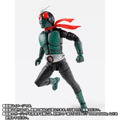 S.H.Figuarts (SHINKOCCHOU SEIHOU) Kamen Rider No.1 (Sakurajima Ver.) Legendary Showa Rider Edition