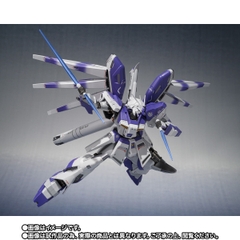 METAL ROBOT SPIRITS <SIDE MS> Hi-v Gundam -Exclusive Edition-