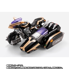 S.H.Figuarts Side Basshar