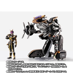 S.H.Figuarts Side Basshar
