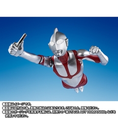 S.H.Figuarts Ultraman (Shin Ultraman) Special Edition