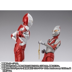 S.H.Figuarts Fake Ultraman