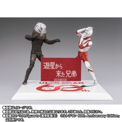 [Pre-order] S.H.Figuarts Alien Zarab 60th Anniversary Edition