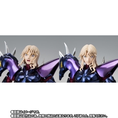 SAINT CLOTH MYTH EX Alpha Dubhe Siegfried 40th Anniversary Ver.