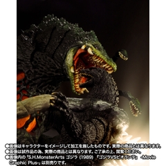 [Pre-order] S.H.MonsterArts Biollante Wakasa Bay Decisive Battle Ver.