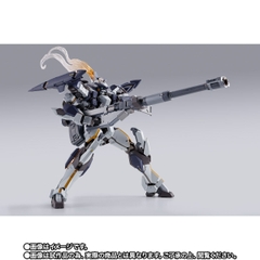 METAL BUILD Laevatein Arbalest Reference