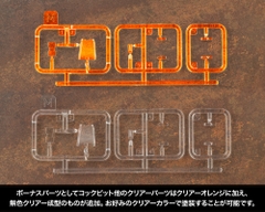 HMM 1/72 RZ-013 Cannon Tortoise Marking Plus Ver.