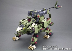 HMM 1/72 RZ-041 Liger Zero Panzer Marking Plus Ver.