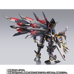 METAL BUILD DRAGON SCALE Marishiten -PURE ELEMENTS GUREN-