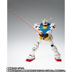 GFF METAL COMPOSITE RX-78-02 Gundam (Cucuruz Doan's Island Ver.)