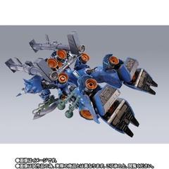 METAL BUILD Kampfer