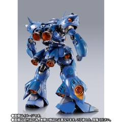 METAL BUILD Kampfer