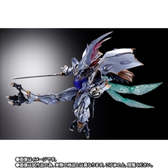 METAL BUILD DRAGON SCALE Sirbine