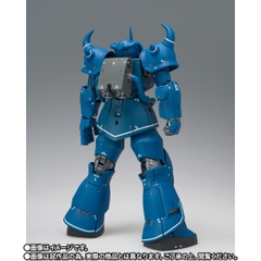 GFF METAL COMPOSITE MS-07B Gouf