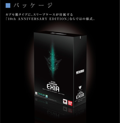 METAL BUILD Gundam Exia (10th Anniversary Edition)