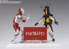 S.H.Figuarts Zetton 60th Anniversary Edition