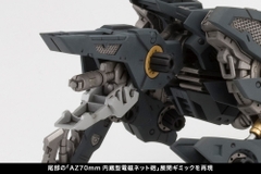 HMM 1/72 RZ-046 Shadow Fox Marking Plus Ver.