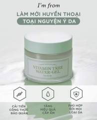 Gel dưỡng da I'm from Vitamin Tree Water-Gel Advanced