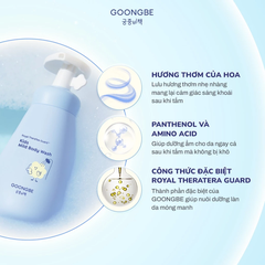 Sữa Tắm Dịu Nhẹ GOONGBE Kids Mild Body Wash Cho Bé Từ 36 Tháng, 300ml