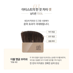 Phấn tạo khối Jung Saem Mool Skin Nuder Shading Pact 10g