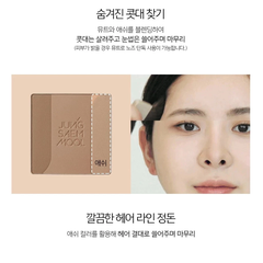 Phấn tạo khối Jung Saem Mool Skin Nuder Shading Pact 10g