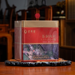 Nham trà nhục quế Vũ Di Tinh chính hãng cao cấp MC203 336gr