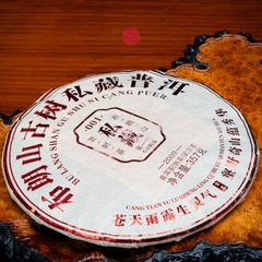 TRÀ PHỔ NHĨ CHÍN CỔ THỤ ÍCH VŨ 2009 (357g)