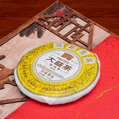 TRÀ PHỔ NHĨ CHÍN CUNG ĐÌNH HÃNG ĐẠI ÍCH NĂM 2011