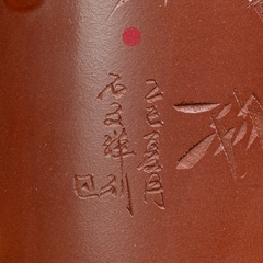 ẤM TRÀ TỬ SA ĐÁY TÀO THANH SONG HOÀN DƯƠNG THỐNG (370ml)