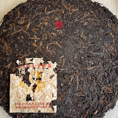 TRÀ PHỔ NHĨ SỐNG CỔ THỤ HIỆU SONG SƯ 2004 HIẾM (357g)